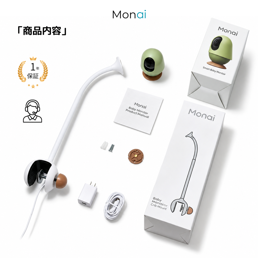 MONAI モナイ AIベビーモニター｜AI見守りカメラ